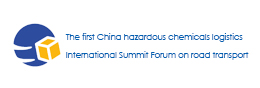 2014 the first International Summit Forum on hazard