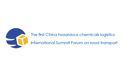 2014 the first International Summit Forum on hazardous chemicals logistics and road transport in Chi
