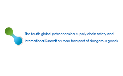 2017 Fourth International Summit on global petrochemical supply chain safety and dangerous goods tra