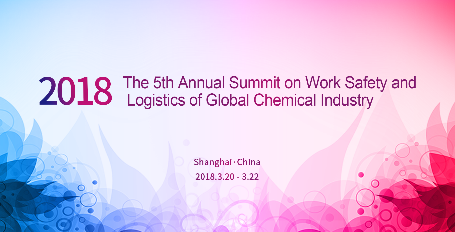 2018The 5th Annual Summit on  Global Hazardous Chemicals Supply Chain Safety